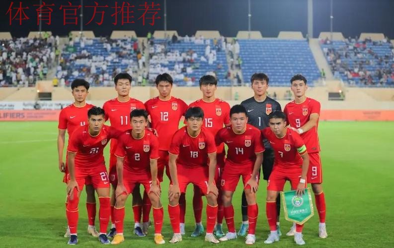 U-20亚洲杯预选赛中国队1:2负于乌兹别克斯坦队