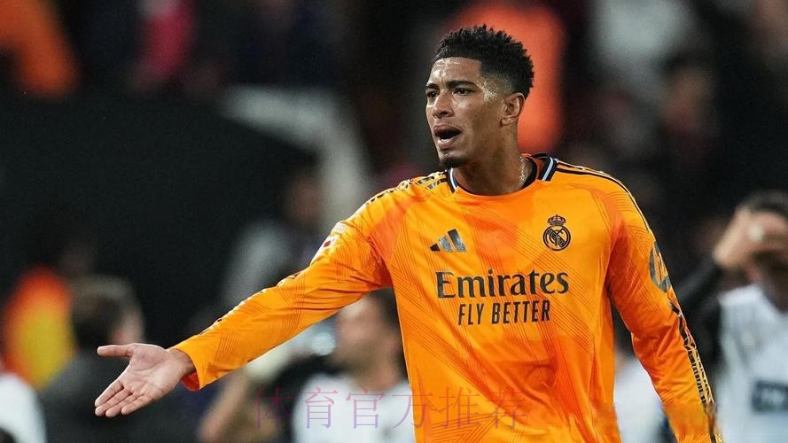 阿斯:贝林厄姆恢复情况很好 或对阵瓦伦西亚复出