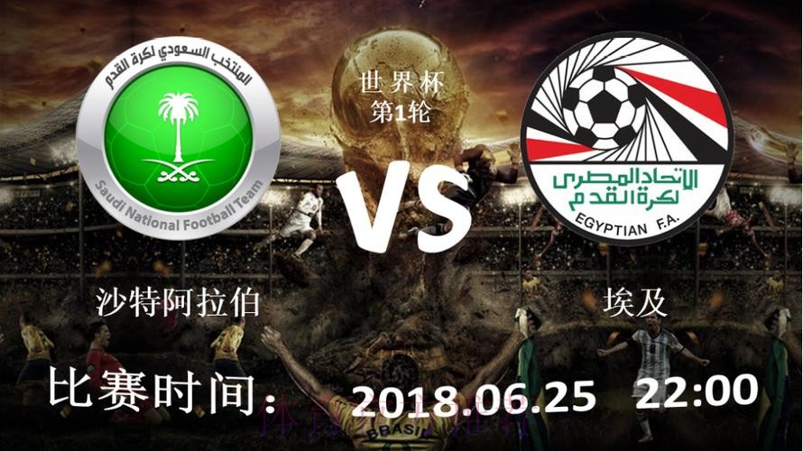 世界杯滚球开户入口地址 世界杯滚球开户入口地址