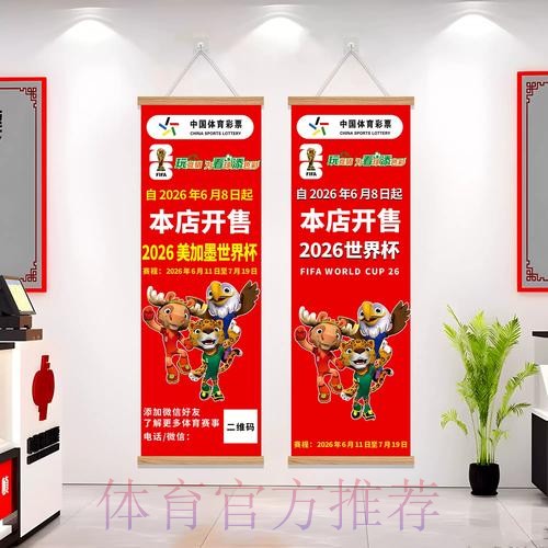 世界杯投注官网入口地址 世界杯投注官网入口地址